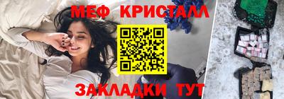 мефедрон мука Малоярославец