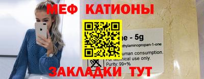 кокаин VHQ Моздок