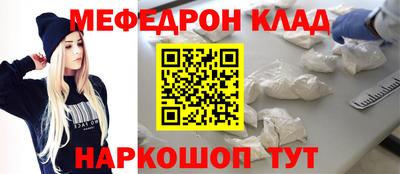 кокаин VHQ Моздок