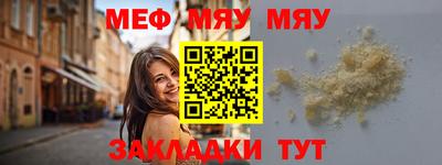 mix Мариинск