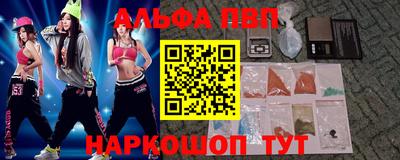 кокаин VHQ Моздок