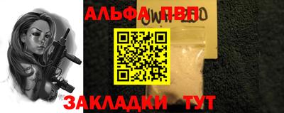 кокаин VHQ Моздок