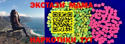 спайс Малгобек
