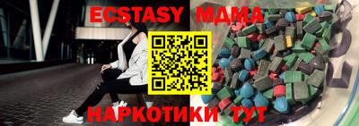 мефедрон мука Малоярославец