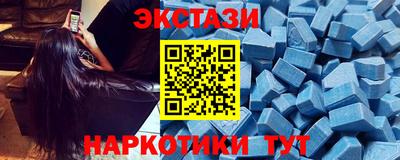 кокаин VHQ Моздок
