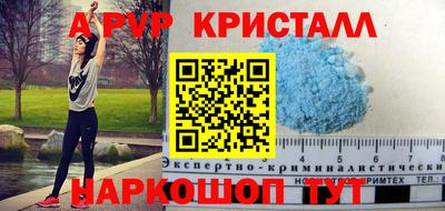 кокаин VHQ Моздок