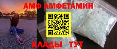 спайс Малгобек