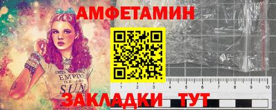 спайс Малгобек