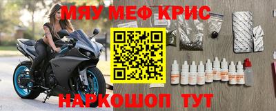 мефедрон мука Малоярославец