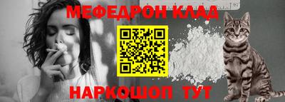 кокаин VHQ Моздок