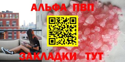 кокаин VHQ Моздок