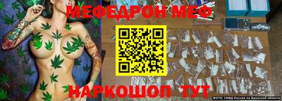 кокаин VHQ Моздок