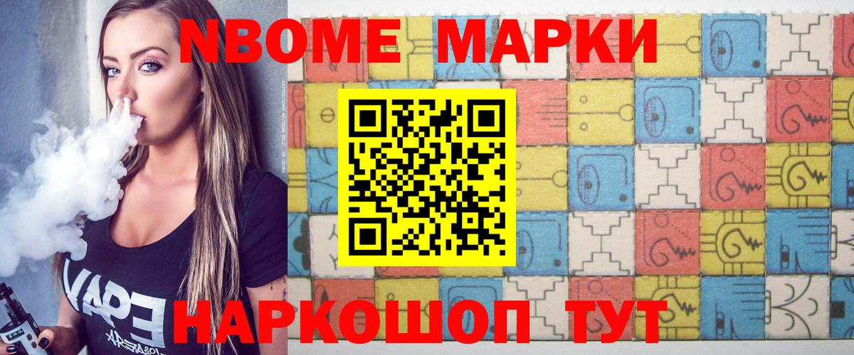 Лсд 25 экстази ecstasy Горно-Алтайск