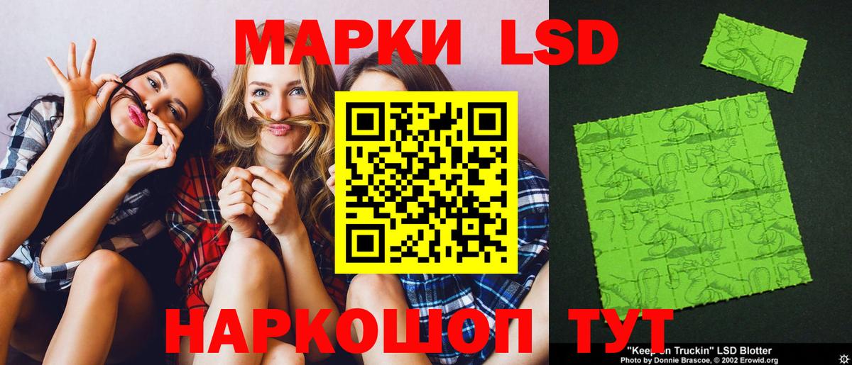 LSD-25 экстази ecstasy  Лсд 25 экстази кислота  Горно-Алтайск  Лсд 25 экстази  Вход с VPN 
