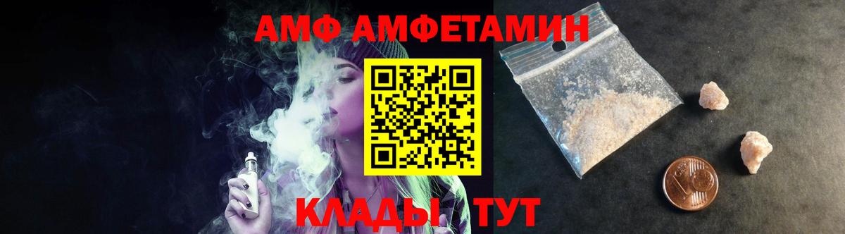 Первитин Декстрометамфетамин 99.9%  Вход с VPN  Горно-Алтайск 
