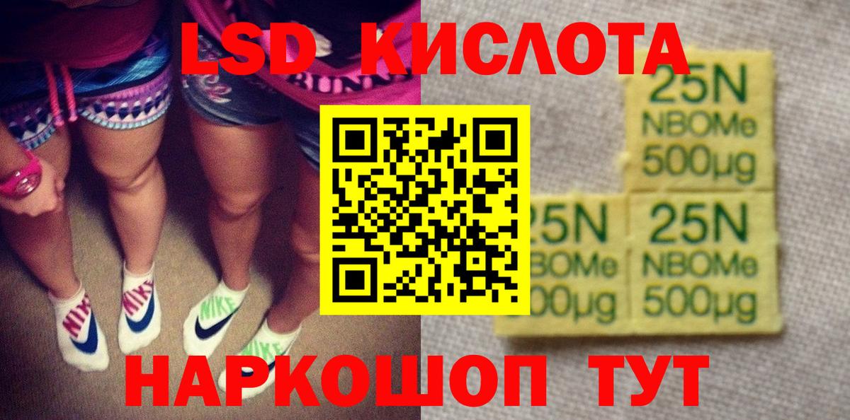 Марки N-bome 1,5мг  Вход с VPN  Горно-Алтайск 