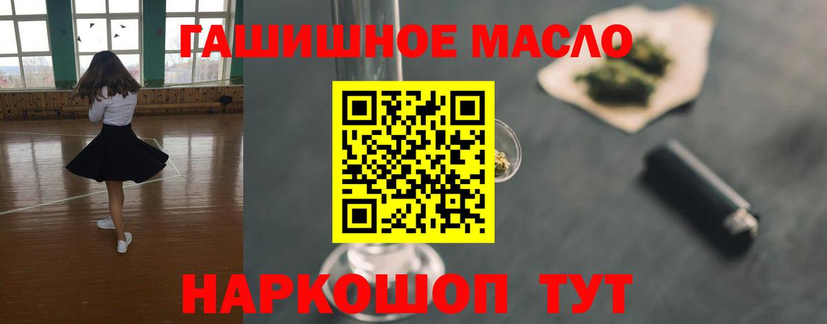 Дистиллят ТГК Wax  Дистиллят ТГК Wax  Горно-Алтайск  Вход с VPN 