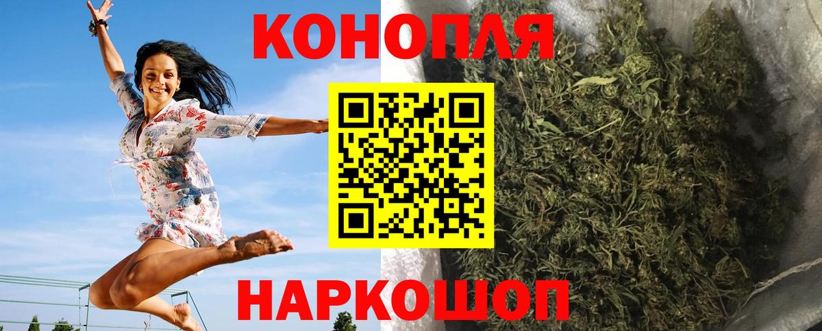 Канабис White Widow Горно-Алтайск